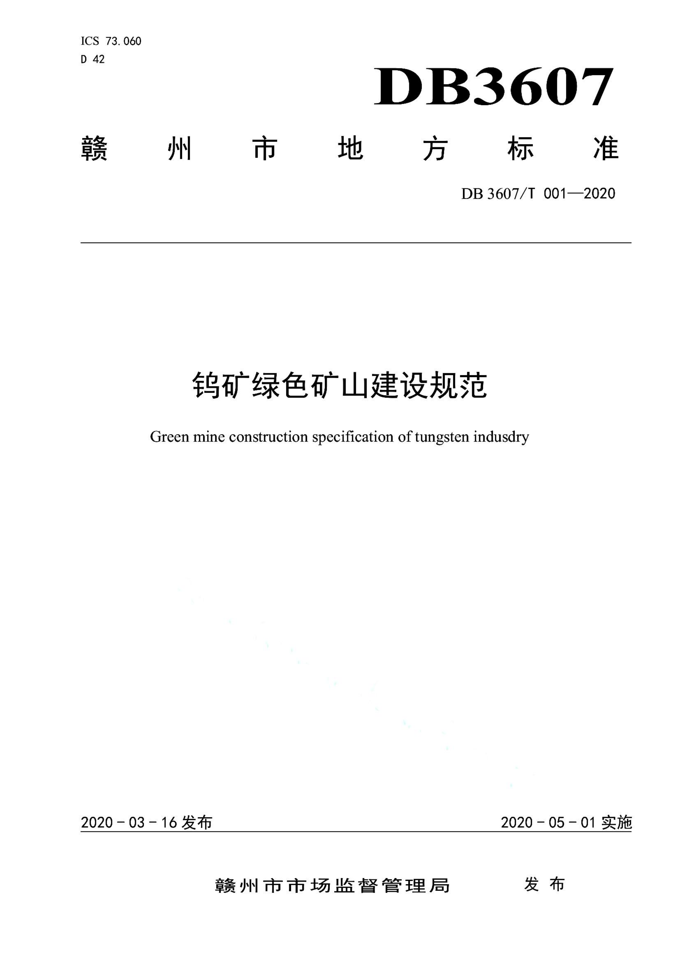 资源详情图